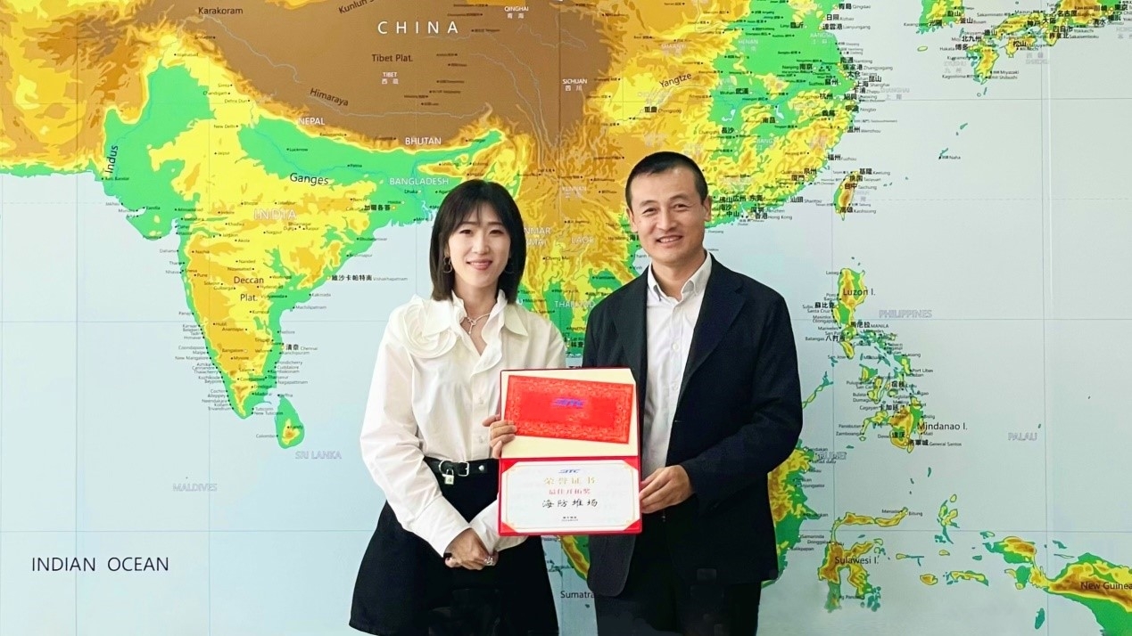 PG征途国际2024年度堆场专题会简报3.jpg PG征途国际2024年度堆场专题会简报3.jpg