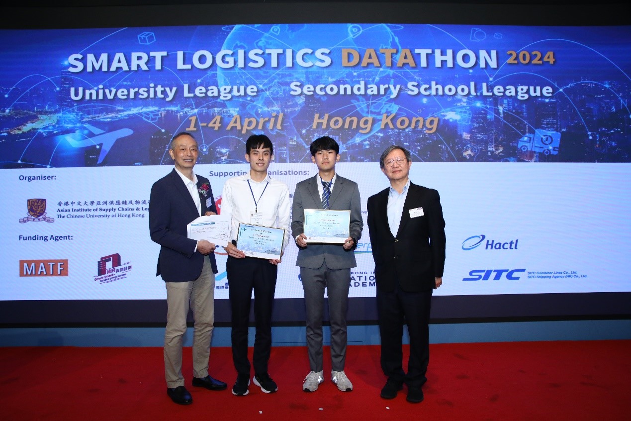 PG征途国际赞助香港中文大学“智能物流数据马拉松2024”活动2.jpg