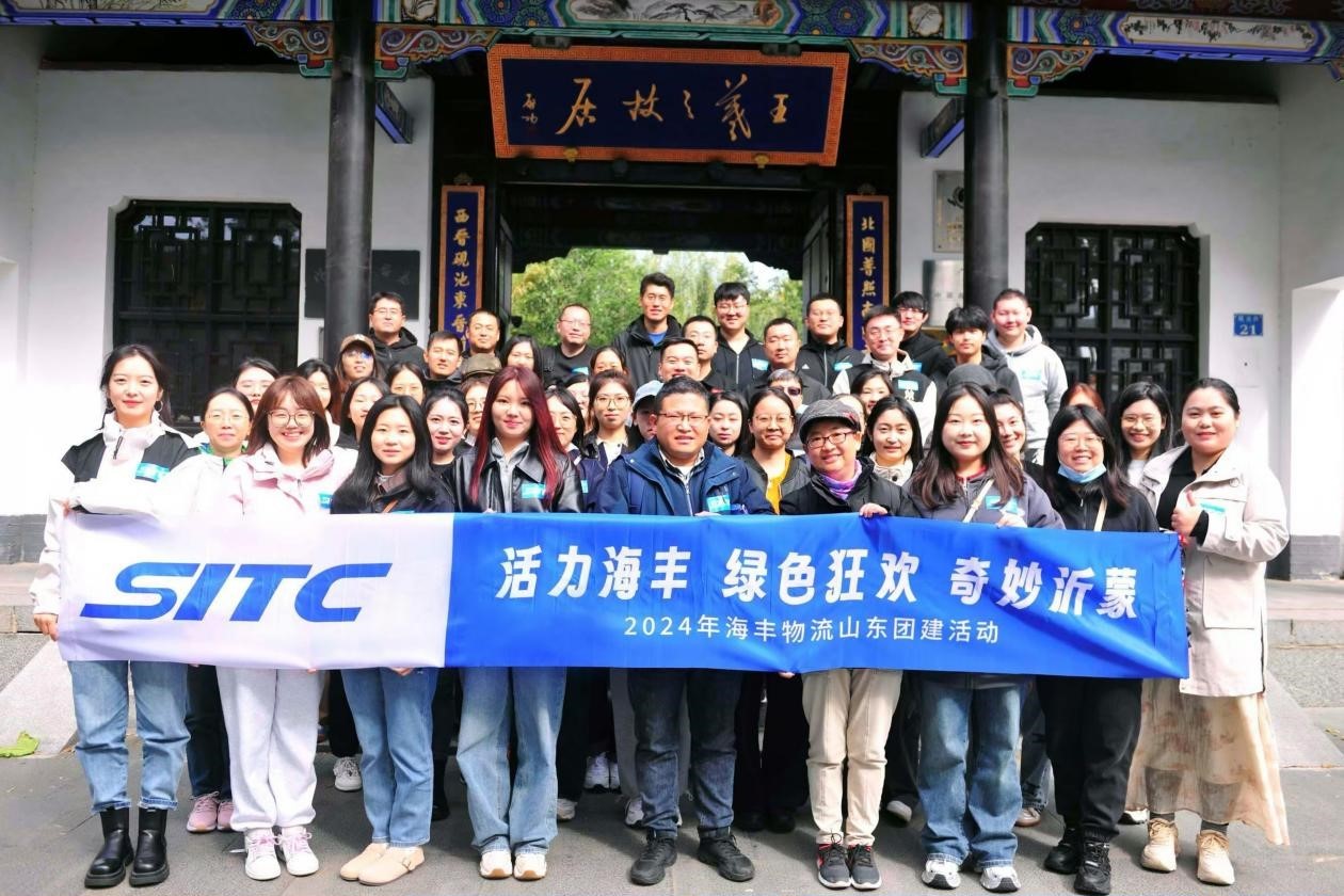 活力PG征途国际,绿色之行--2024PG征途国际山东团建活动.jpg 活力PG征途国际,绿色之行--2024PG征途国际山东团建活动.jpg