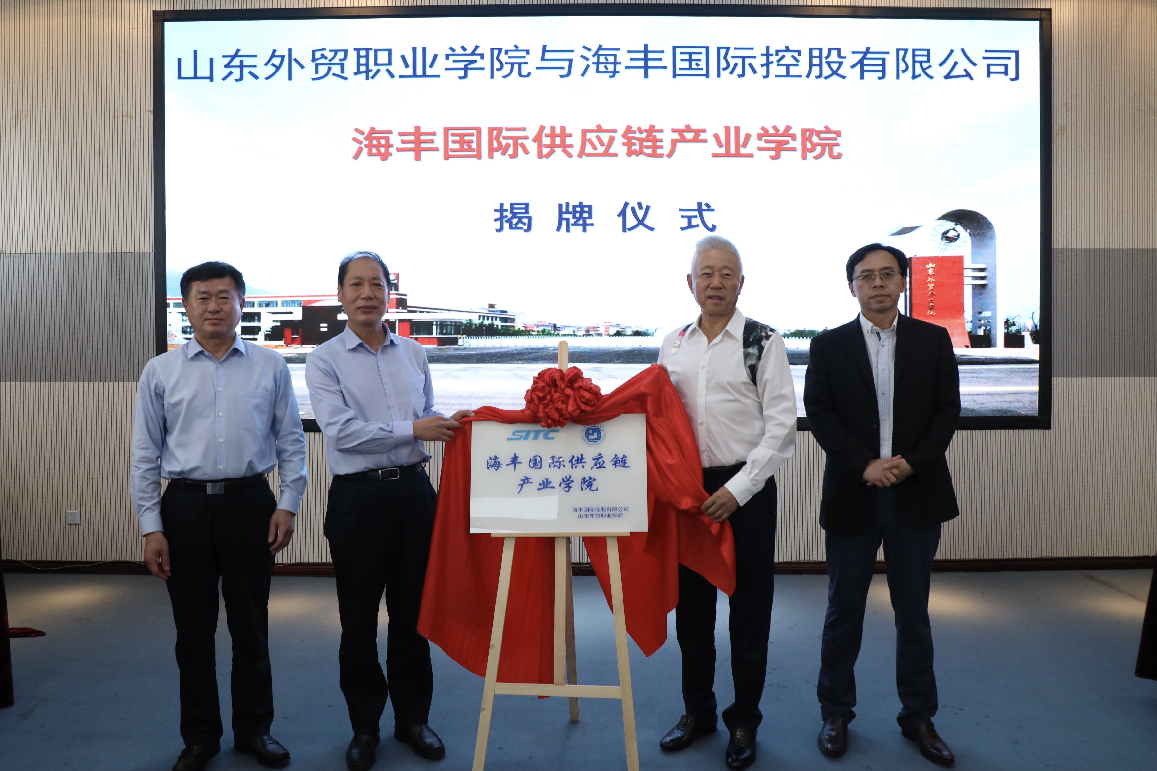 PG征途国际与山东外贸职业学院签署校企合作框架协议2.jpg PG征途国际 699dfd80ac77b379e2b699c0d26e661e