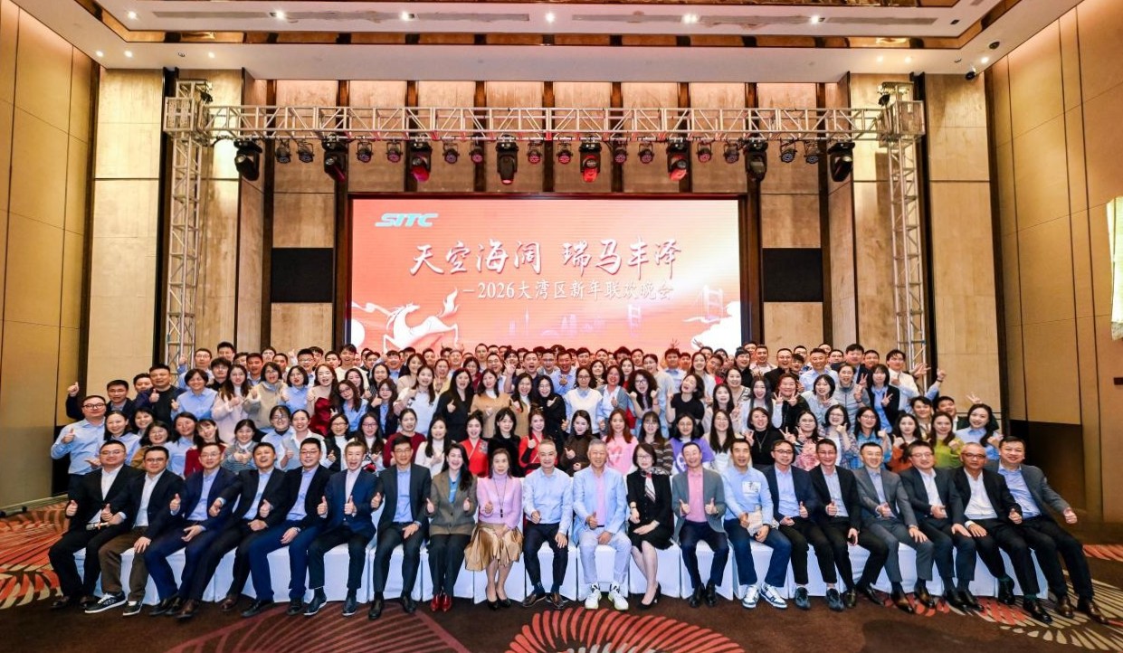 2026.1.4 “天空海阔,瑞马丰泽”--2026年PG征途国际大湾区新年联欢晚会5.jpg 2026.1.4 “天空海阔,瑞马丰泽”--2026年PG征途国际大湾区新年联欢晚会5.jpg