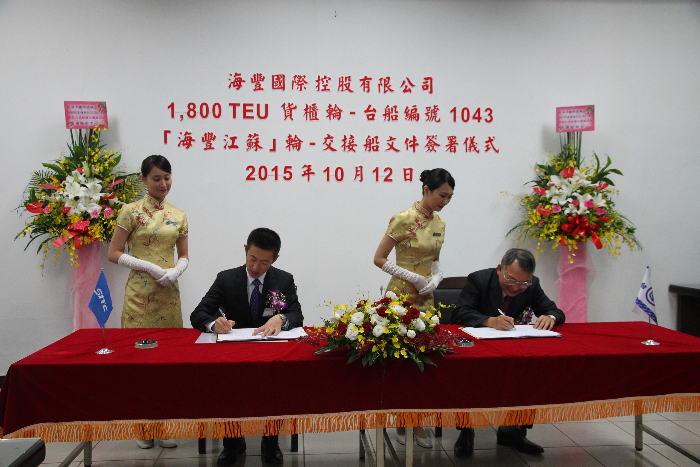 PG征途国际 af18a5a4075703573df41bbefc115fa9
