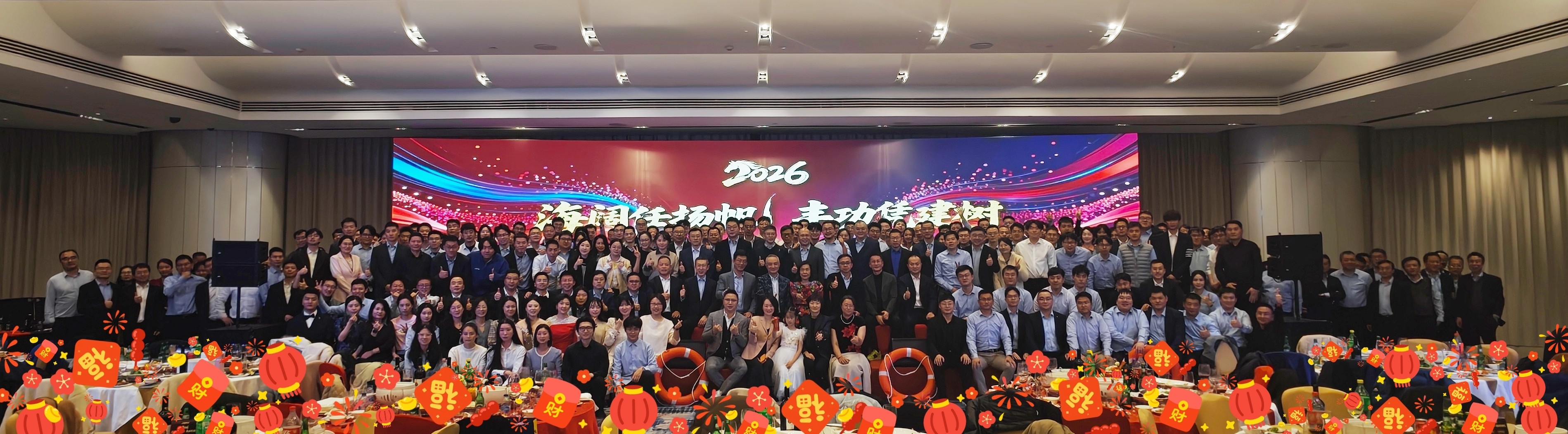 “海阔任扬帆 丰功凭建树”--PG征途国际张江办公楼新年联欢成功举行2.jpg “海阔任扬帆 丰功凭建树”--PG征途国际张江办公楼新年联欢成功举行2.jpg