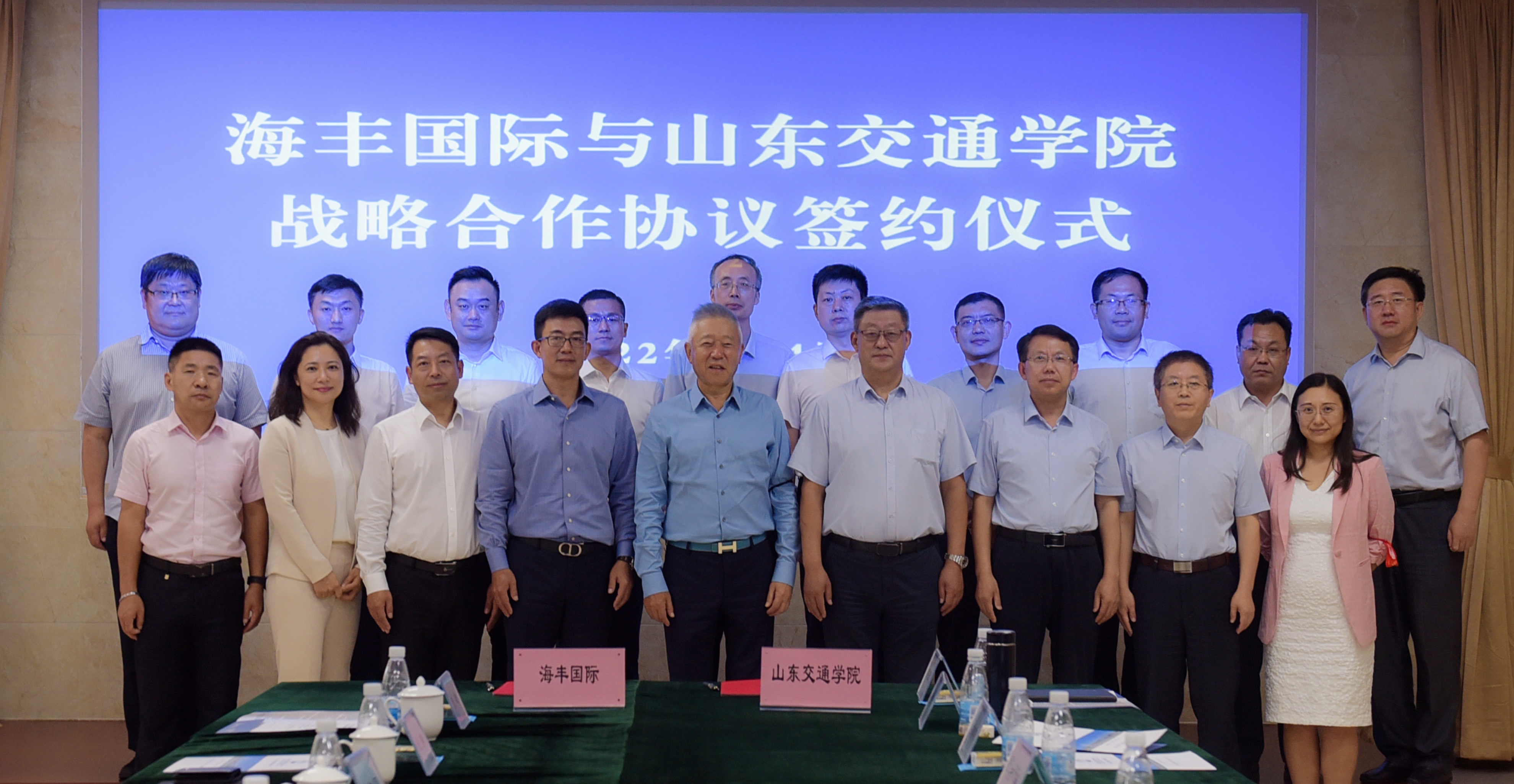 PG征途国际与山东交通学院签署校企合作协议3.jpg