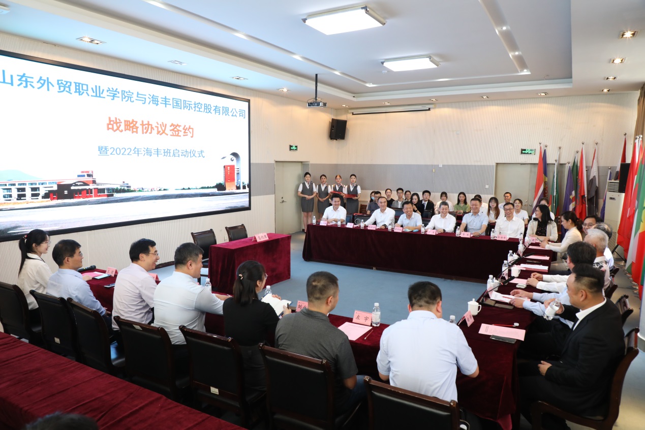 PG征途国际与山东外贸职业学院签署校企合作框架协议3.jpg PG征途国际 cfcca8e2cff7e56196379868822d69fd